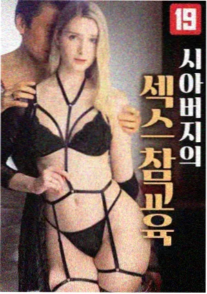 孤舟渡谍战悬疑剧剧照